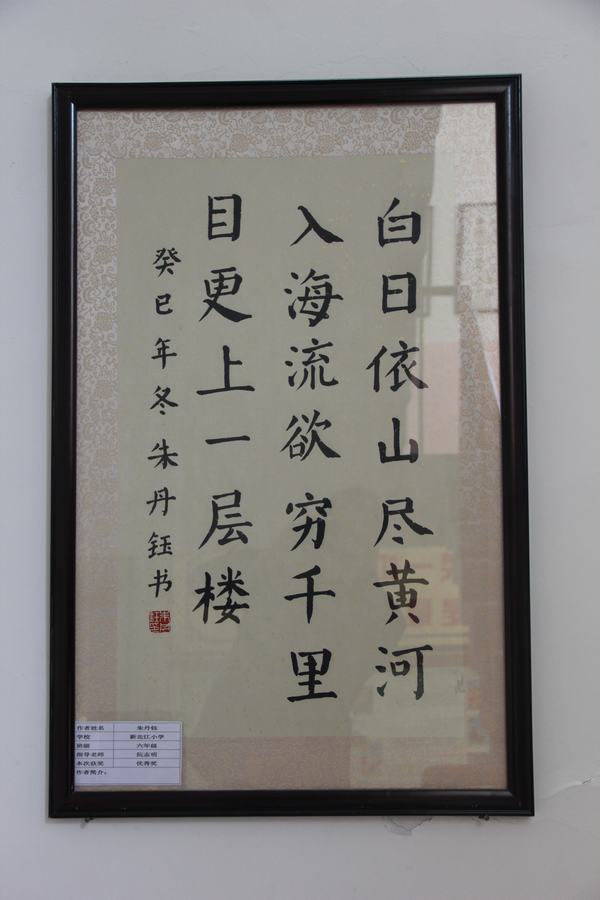 㽱쵤