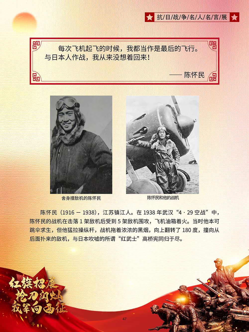 47
