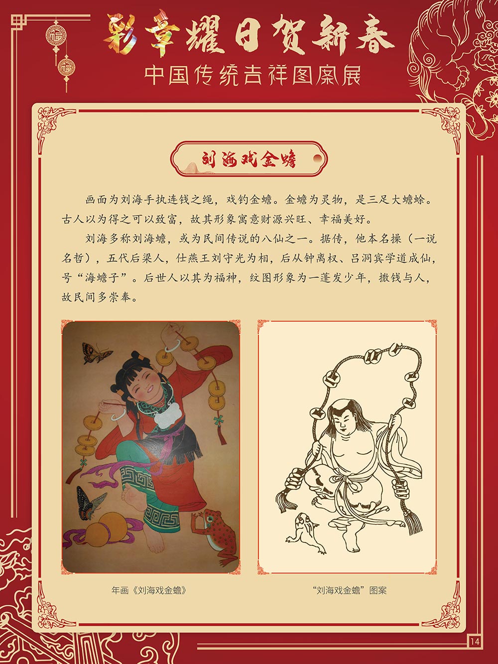 15