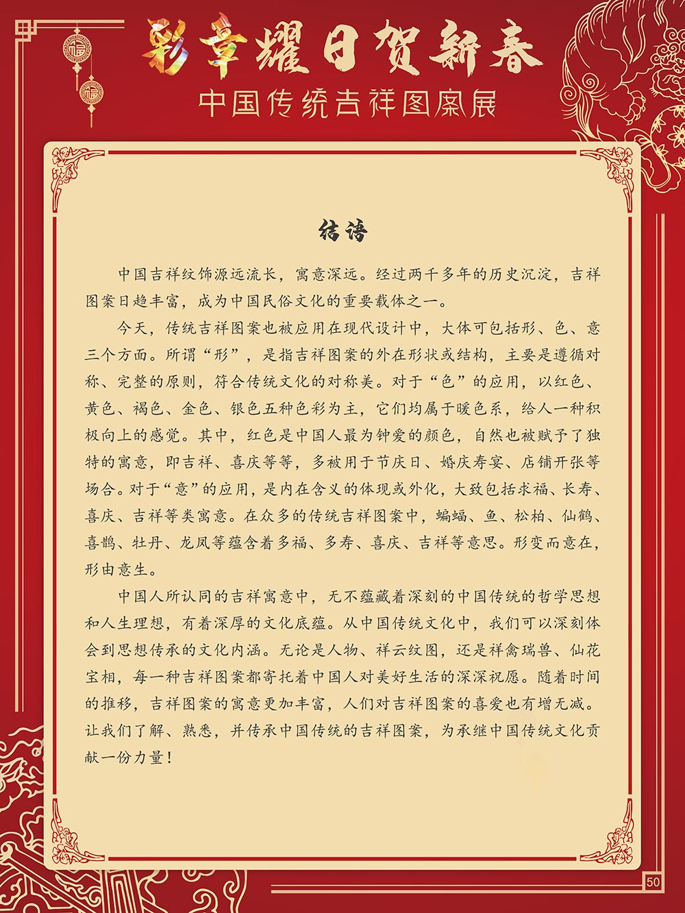 51